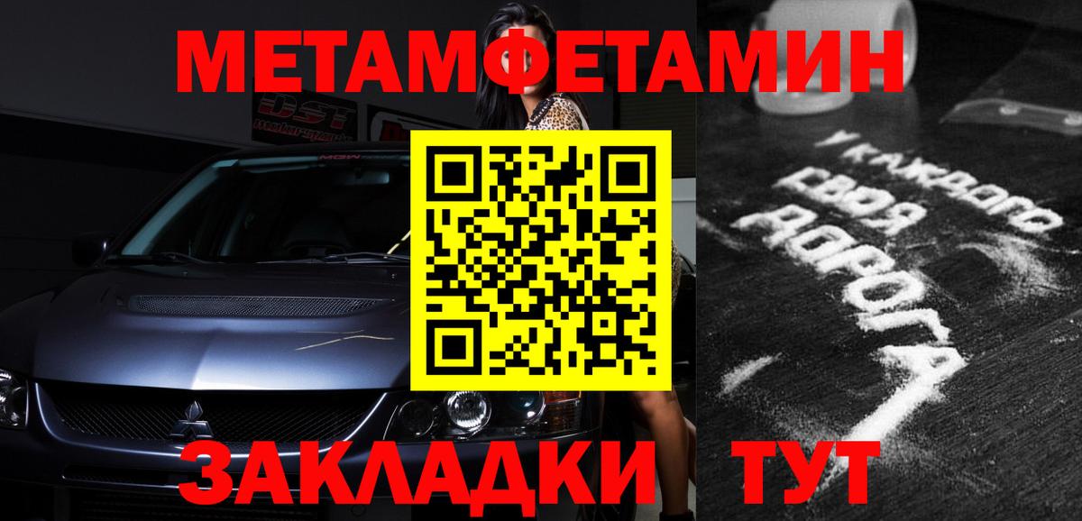 АМФ 97%  АМФЕТАМИН  Печора  Вход с VPN 