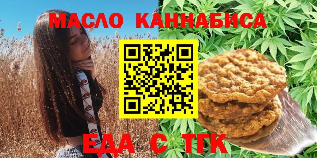 Печора  Canna-Cookies марихуана  Вход с VPN 