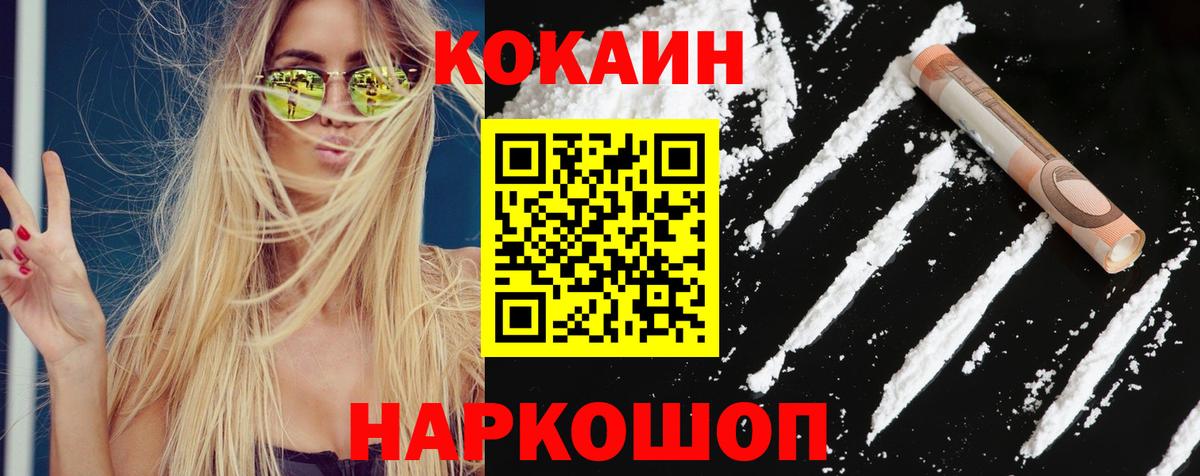 Печора  Кокаин Columbia  Cocaine Эквадор  Кокаин  Вход с VPN 