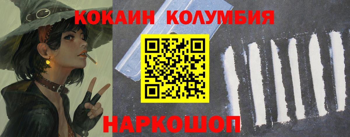 Кокаин Боливия Печора