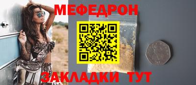 крисы Бузулук