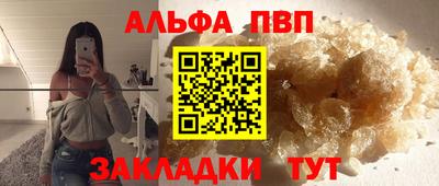 гашиш Бугуруслан