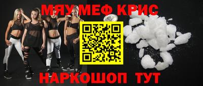 крисы Бузулук