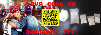 гашиш Бугуруслан