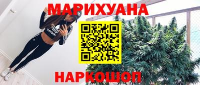 гашиш Бугуруслан