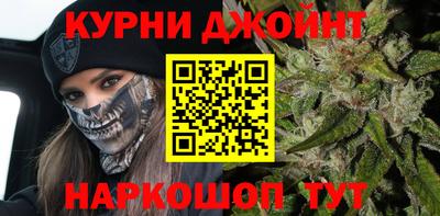 гашиш Бугуруслан