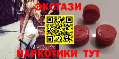кокаин VHQ Будённовск