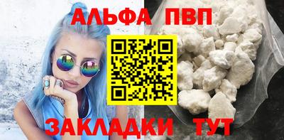 гашиш Бугуруслан