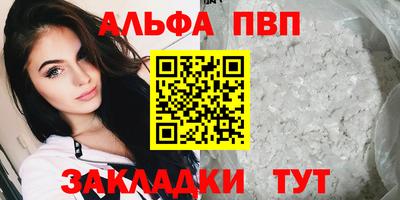 крисы Бузулук