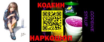 кокаин VHQ Будённовск