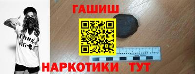 кокаин VHQ Будённовск