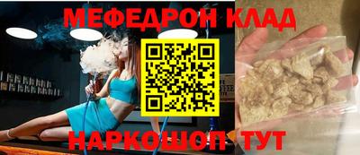 кокаин VHQ Будённовск