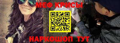 крисы Бузулук