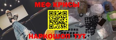 крисы Бузулук