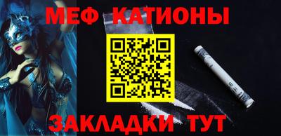 кокаин VHQ Будённовск