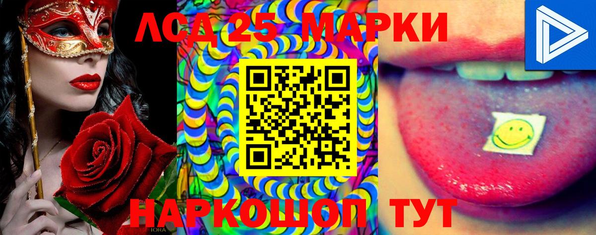 ЛСД экстази ecstasy Печора