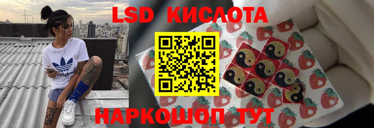 ЛСД экстази ecstasy  Вход с VPN  Печора  LSD-25 экстази кислота 