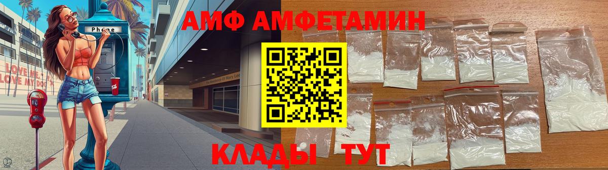 Первитин Methamphetamine  Первитин  Печора  Вход с VPN  Первитин Methamphetamine 