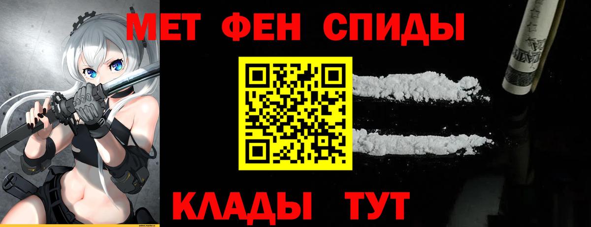 Метамфетамин кристалл Печора