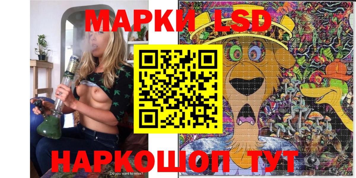 Печора  Наркотические марки 1,5мг  Наркотические марки 1,5мг  наркота  Вход с VPN 