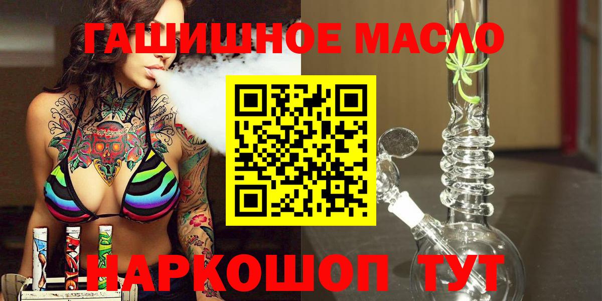 ТГК Wax  blacksprut как зайти  Печора  ТГК THC oil  Вход с VPN 