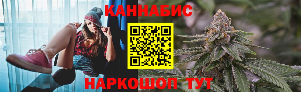 Канабис марихуана  Вход с VPN  Канабис White Widow  МАРИХУАНА Bruce Banner  Печора 